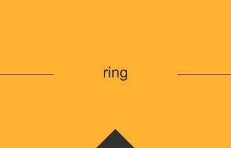 ring 英語 意味 英単語