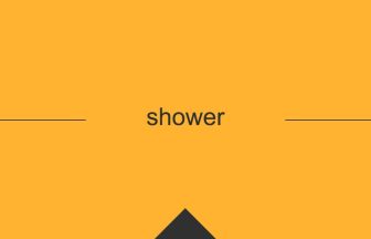 shower 英語 意味 英単語