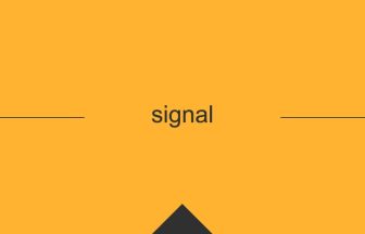 signal 英語 意味 英単語