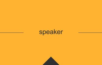 speaker 英語 意味 英単語