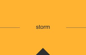 storm 英語 意味 英単語