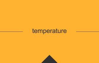 temperature 英語 意味 英単語