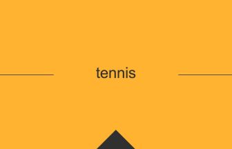 tennis 英語 意味 英単語