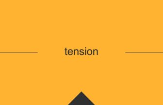 tension 英語 意味 英単語