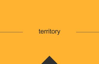 territory 英語 意味 英単語