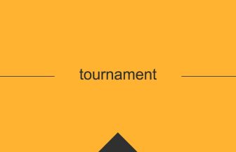 tournament 英語 意味 英単語