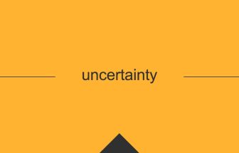 uncertainty 英語 意味 英単語