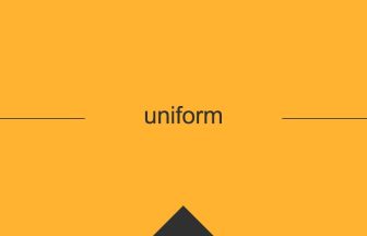 uniform 英語 意味 英単語