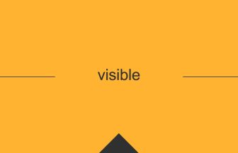 visible 英語 意味 英単語