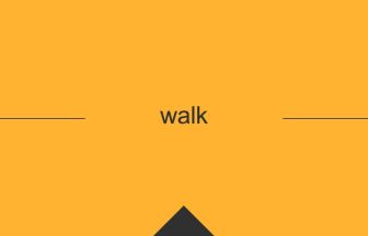 walk 英語 意味 英単語