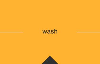 wash 英語 意味 英単語