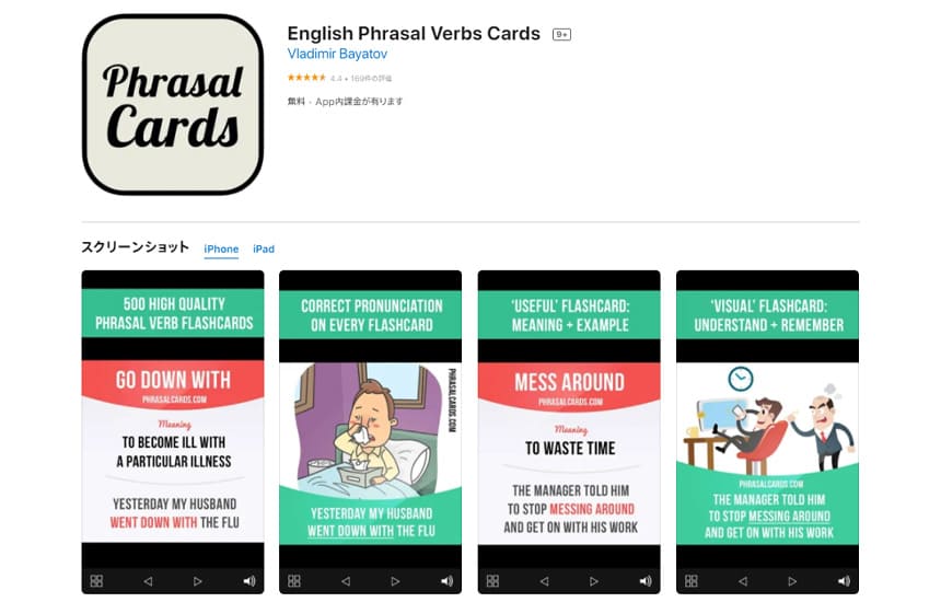  English Phrasal Verbs Cards
