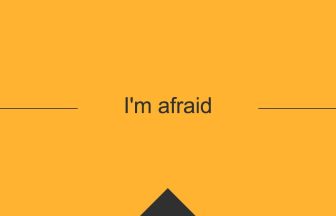 [i'm afraid] 英熟語の意味・使い方