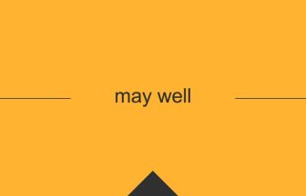 [may well] 英熟語の意味・使い方