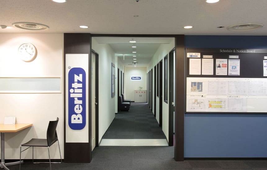 Berlitz 大手町ランゲージセンター