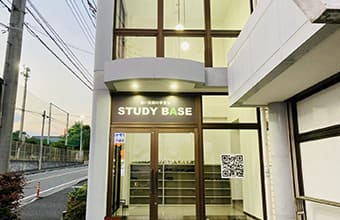 STUDY BASE「個別指導型＋学習スペース」