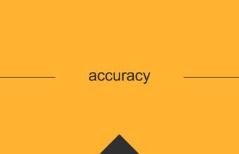 ［英単語］accuracy の意味・使い方・発音