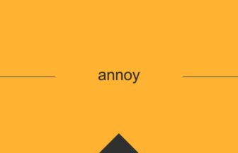 ［英単語］annoy の意味・使い方・発音