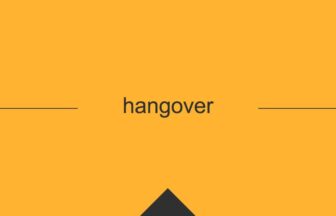 ［英単語］hangover の意味・使い方・発音