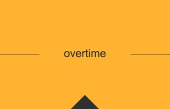 ［英単語］overtime の意味・使い方・発音