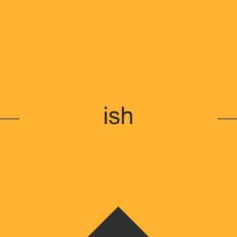 ［英単語］ish の意味・使い方・発音